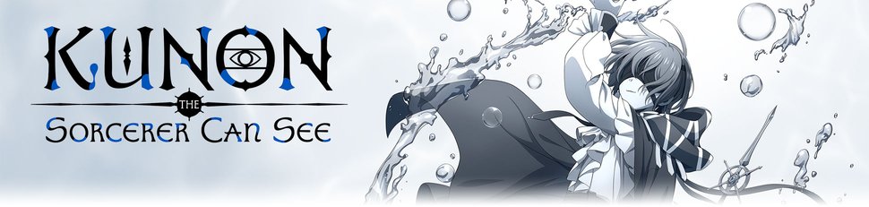 Kunon the Sorcerer Can See