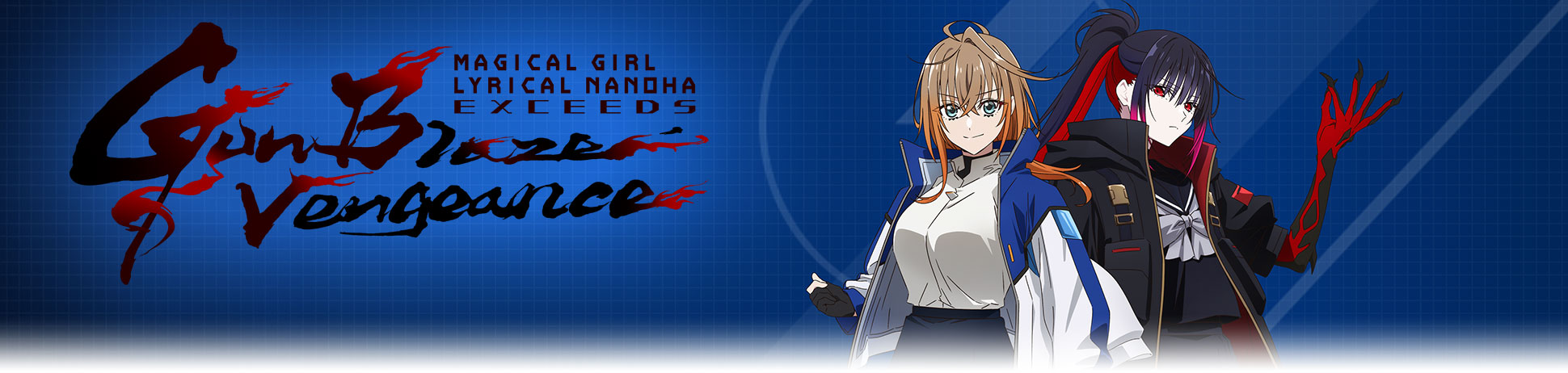 Magical Girl Lyrical Nanoha EXCEEDS Gun Blaze Vengeance