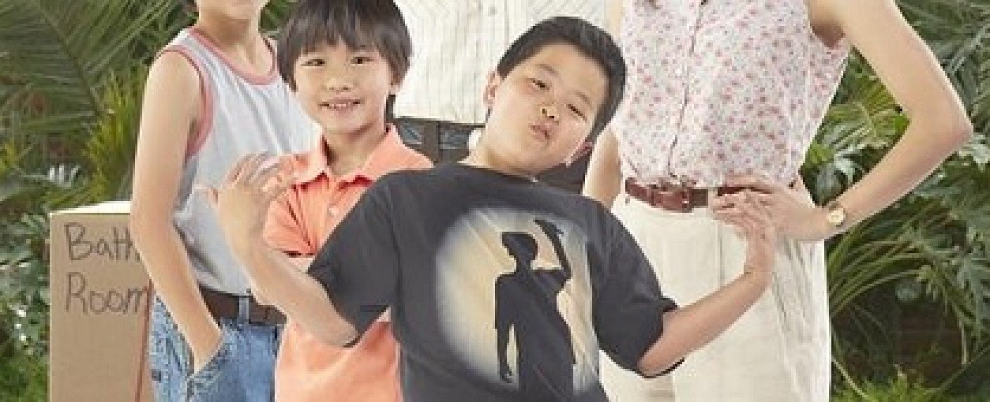 Serie über eine chinesische Einwandererfamilie läuft ab Februar