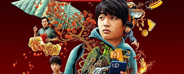 Coming of Age trifft auf chinesische Mythologie