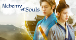 Alchemy of Souls (ROK, 2022 – )