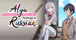 Alya Sometimes Hides Her Feelings in Russian