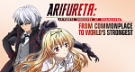 Arifureta