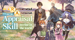 As a Reincarnated Aristocrat, I'll Use My Appraisal Skill to Rise in the World