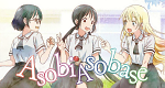 Asobi Asobase – workshop of fun (J, 2018 – )