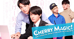 Cherry Magic! Thirty Years of Virginity Can Make You a Wizard?!