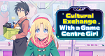 Cultural Exchange with a Game Centre Girl