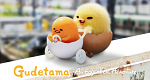 Gudetama: An Eggcellent Adventure (J, 2022 – )