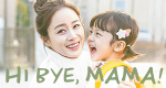 Hi Bye, Mama! (ROK, 2020 – )
