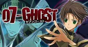 07-Ghost