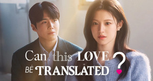 Can This Love Be Translated?