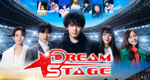 Dream Stage