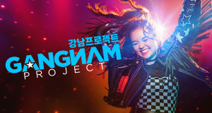 Gangnam Project