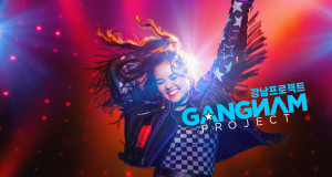 Gangnam Project