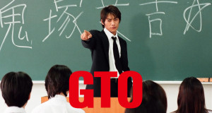GTO