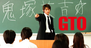 GTO (J, 1998 – )