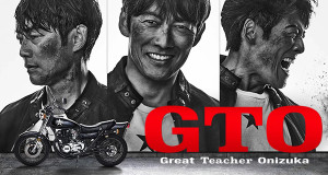 GTO