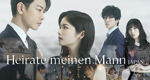 Heirate meinen Mann: Japan