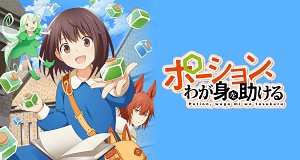 I Saved Myself with a Potion! Life in another world