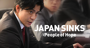 Japan Sinks: People of Hope