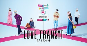 Love Transit