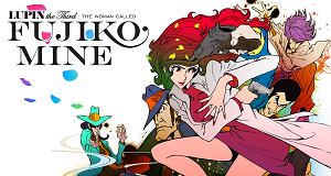 Lupin III: The Woman Called Fujiko Mine