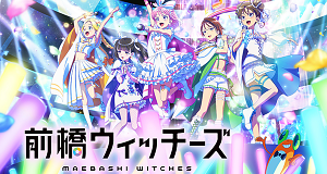 Maebashi Witches