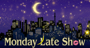 Monday Late Show (J, 2012 – )
