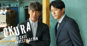 Okura - Cold Case Investigation