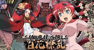 Samurai Girls