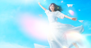 Soar High!
