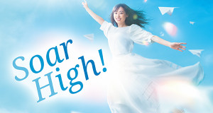 Soar High!