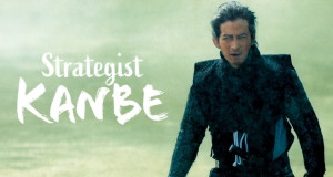Strategist Kanbe