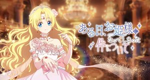 The Fated Magical Princess: Who Made Me a Princess