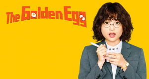 The Golden Egg