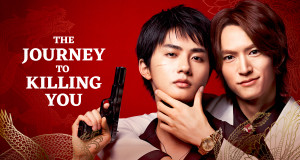 The Journey to Killing You (J, 2026 – )