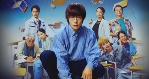 The Science Club (J, 2024 – )