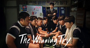 The Winning Try
