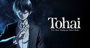 Tohai - Ura Rate Mahjong Tohai Roku