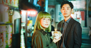 Tokyo Salad Bowl