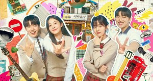 Twinkling Watermelon