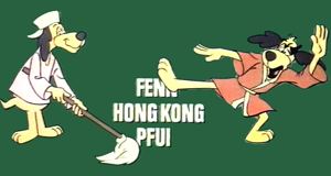 Fenn - Hong Kong Pfui