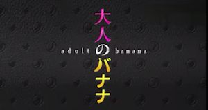 Adult Banana