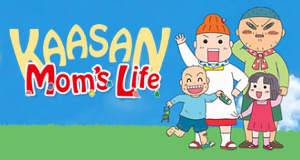 Kaasan Mom's Life