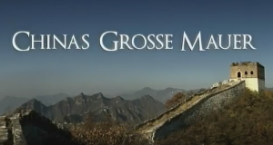 Der Super-Wall: Chinas Große Mauer