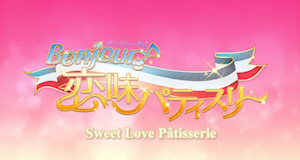 BONJOUR♪Sweet Love Patisserie on Crunchyroll!