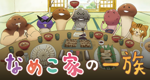 The Nameko Families