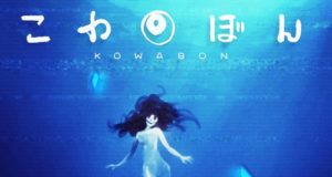 Kowabon