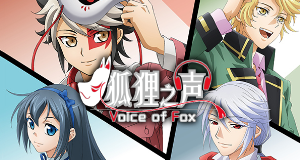Voice of Fox