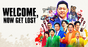 Welcome, Now Get Lost